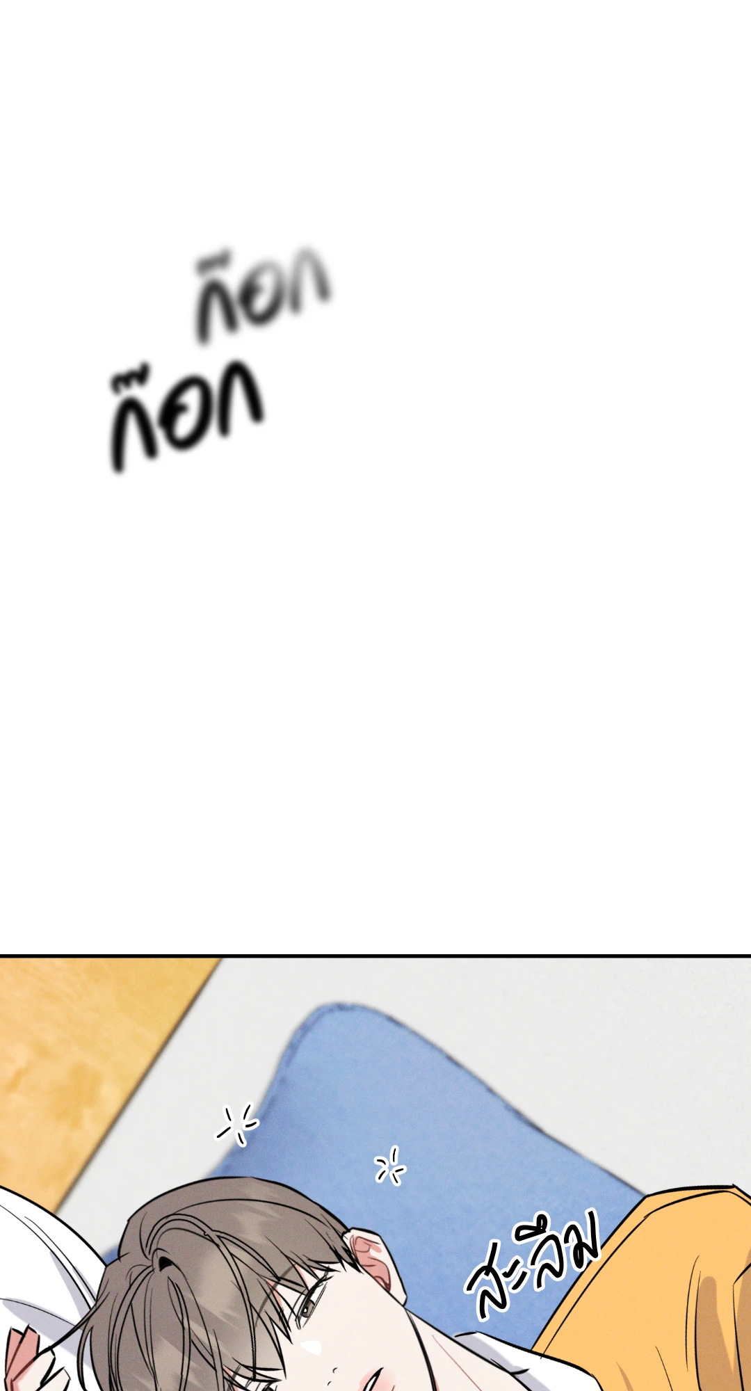 ตะวันยามราตรี | The Night Sun ตอนที่ 4 - รูปที่ 2