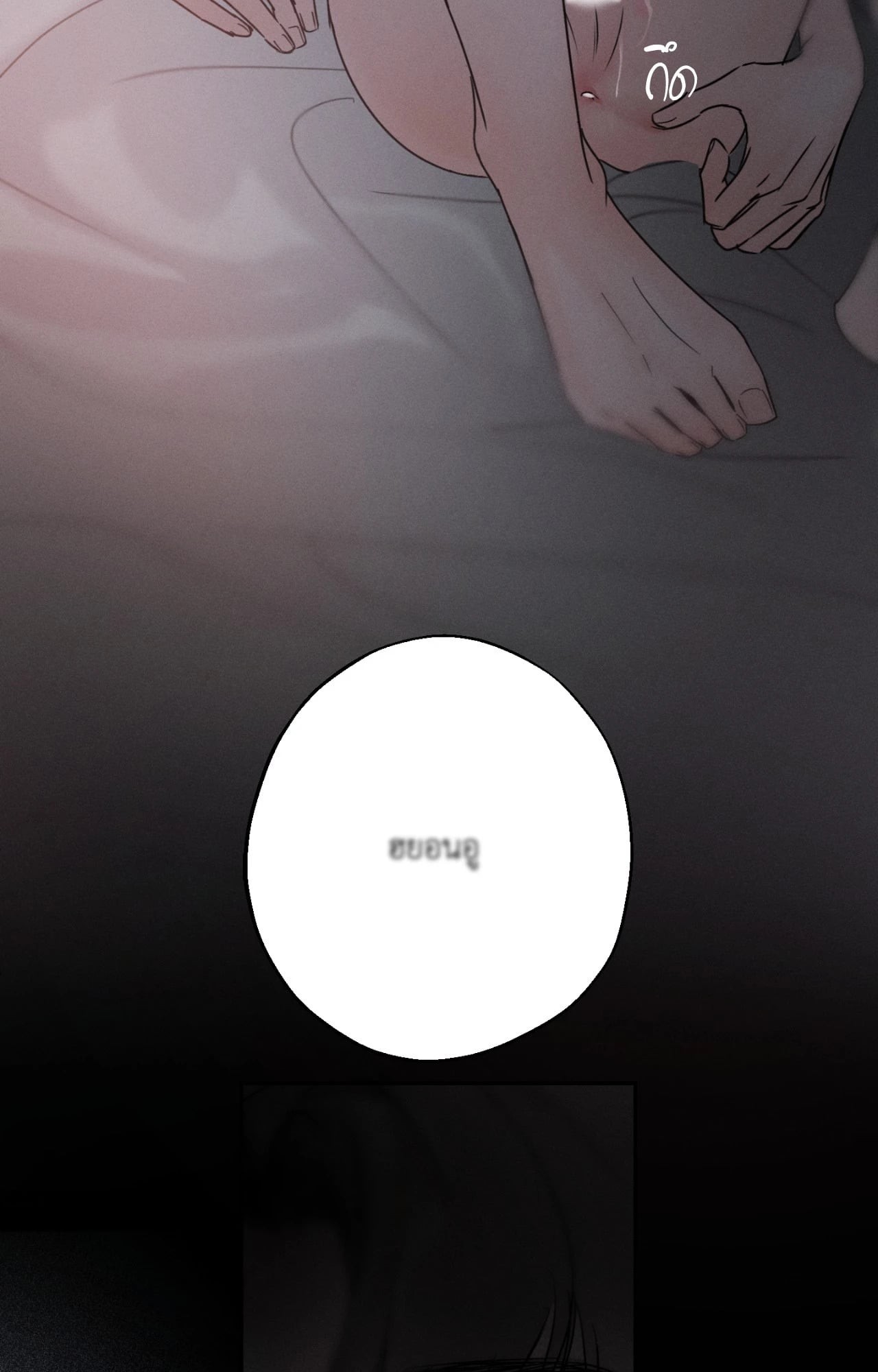 หน้า 78