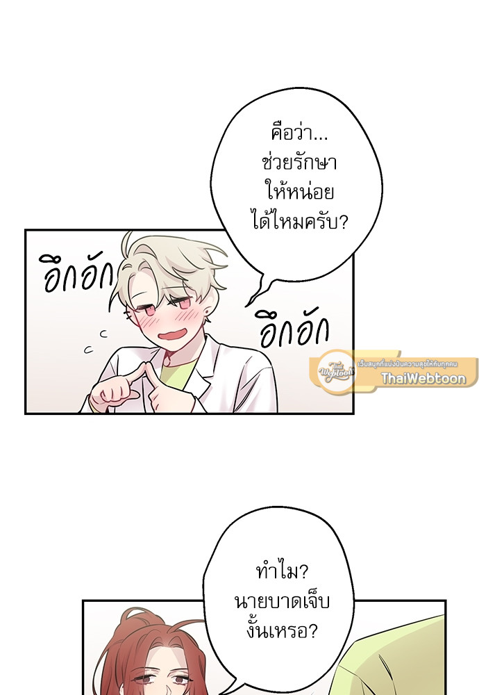 หน้า 51