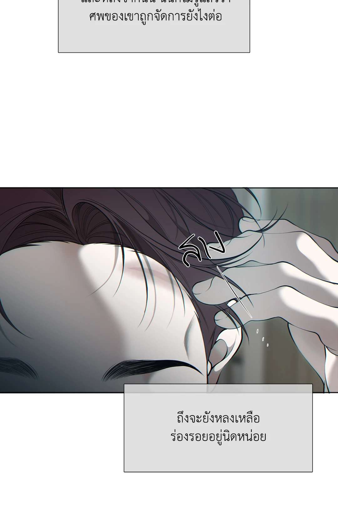 หน้า 32