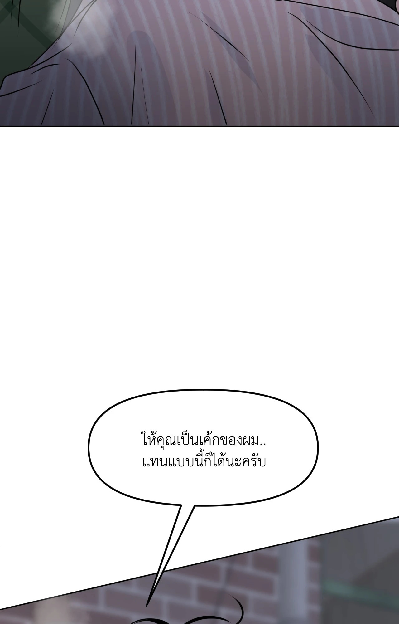 หน้า 112