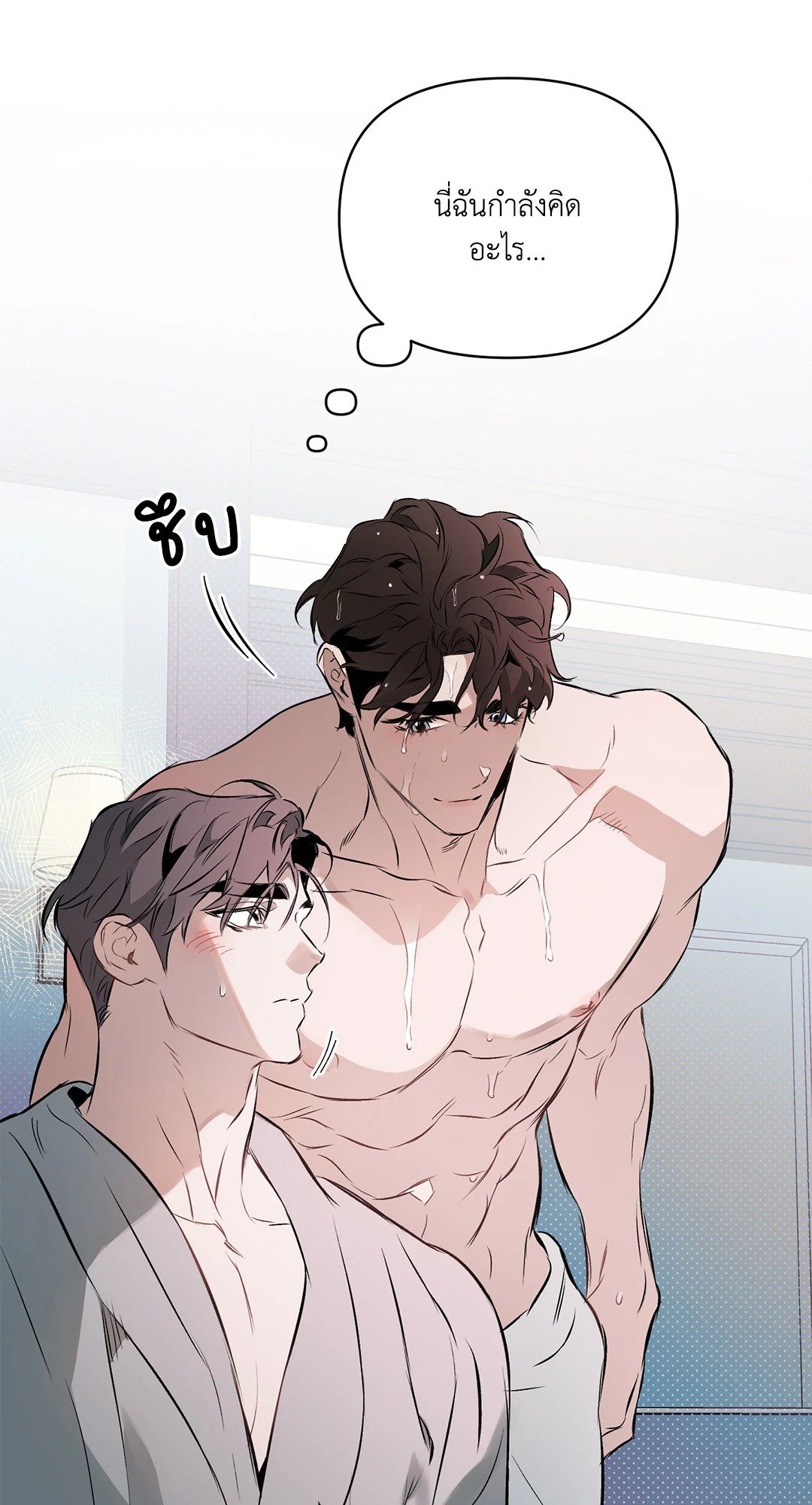 หน้า 50