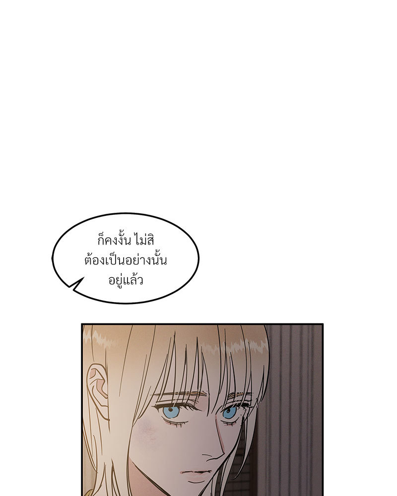 หน้า 86