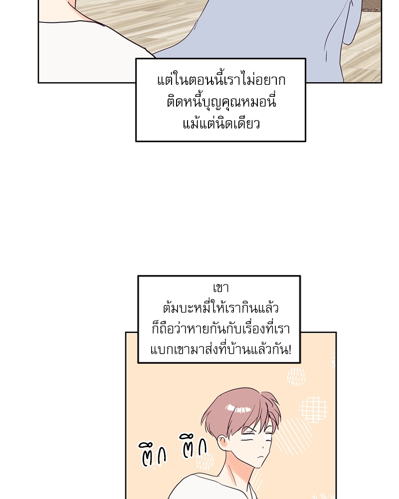 หน้า 52