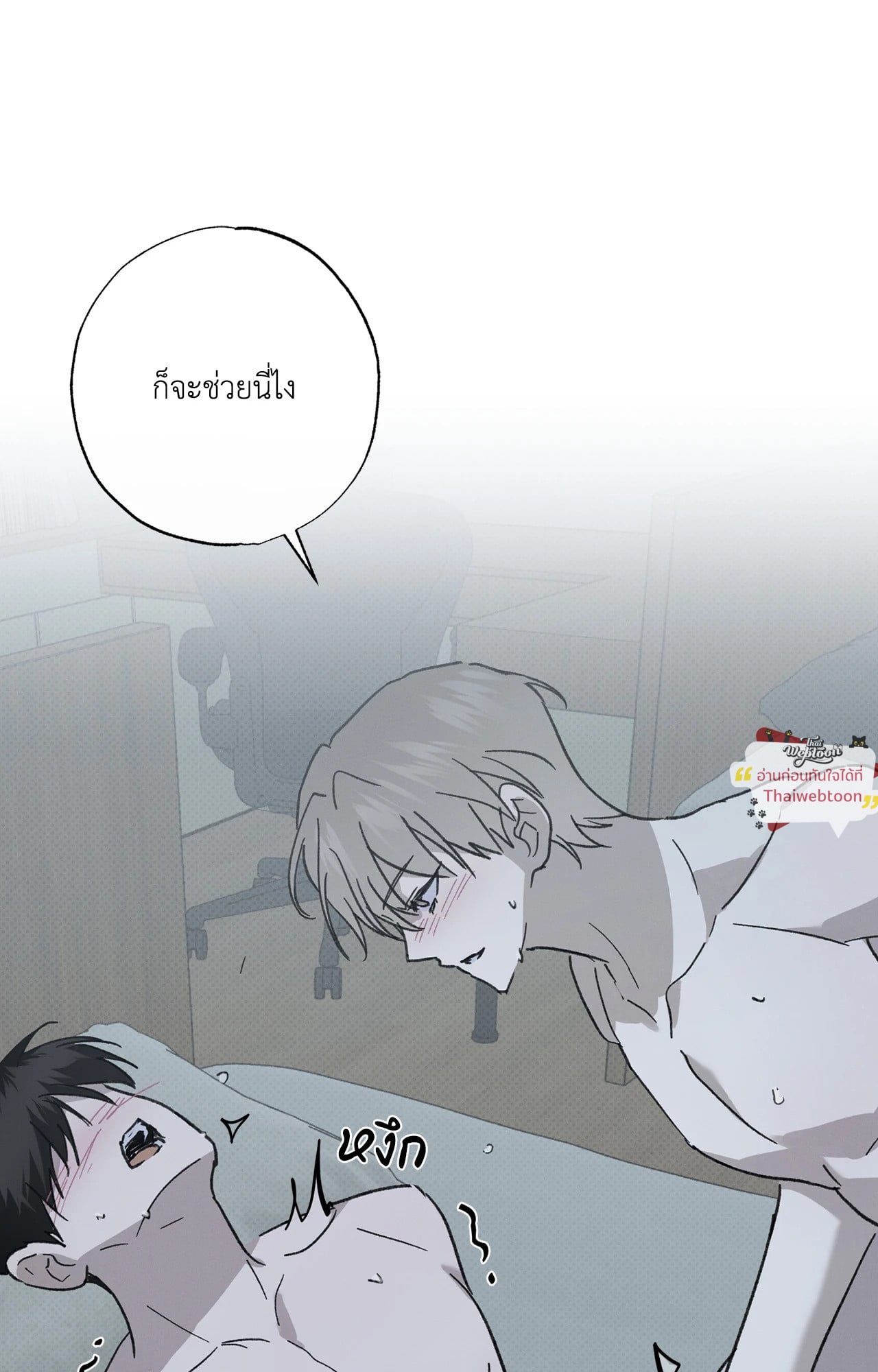 หน้า 89