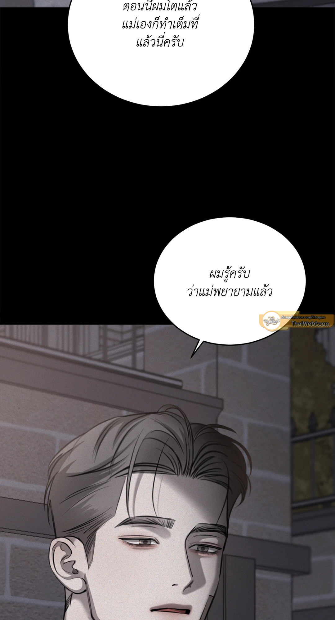 หน้า 54