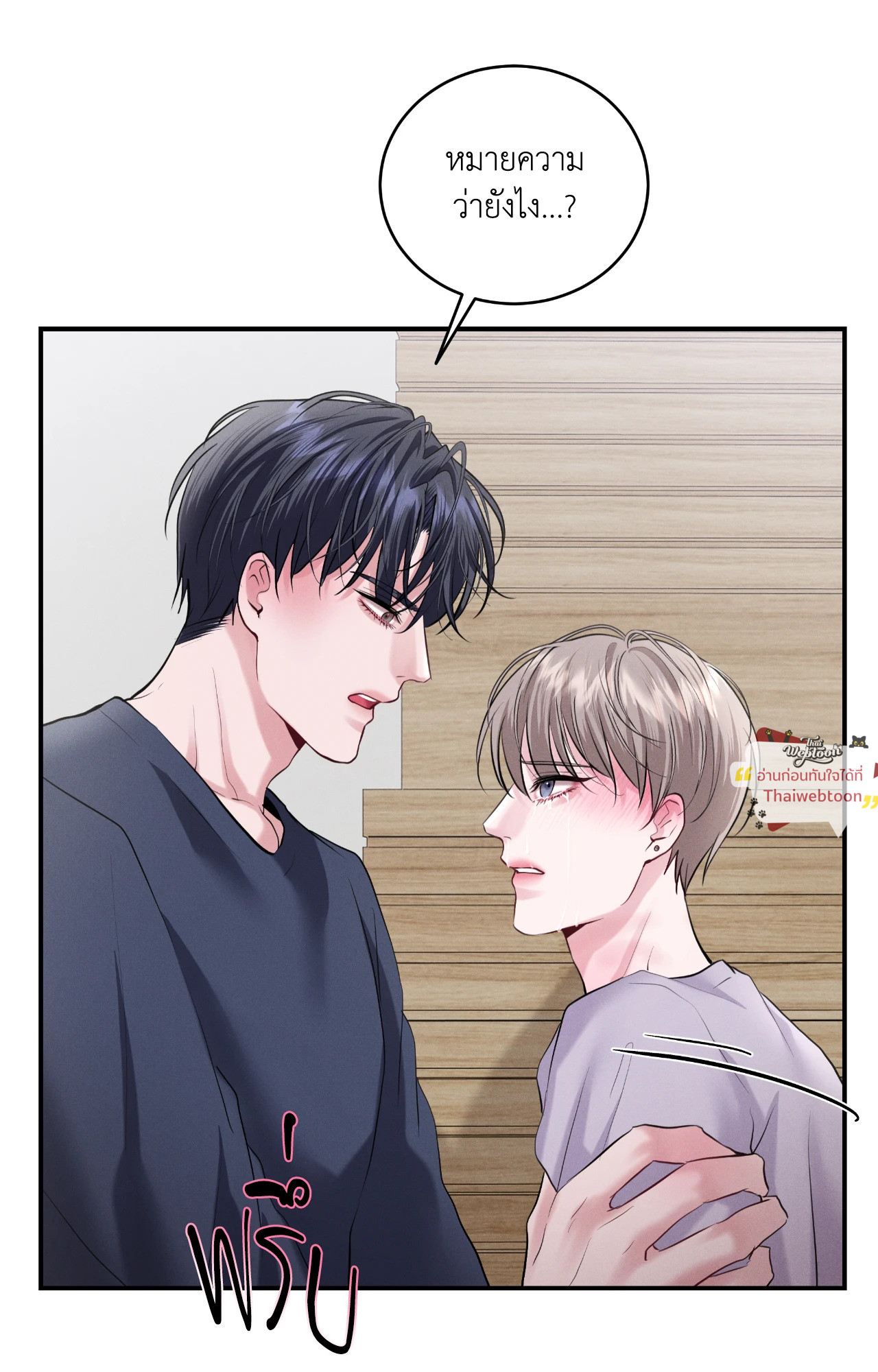 หน้า 66