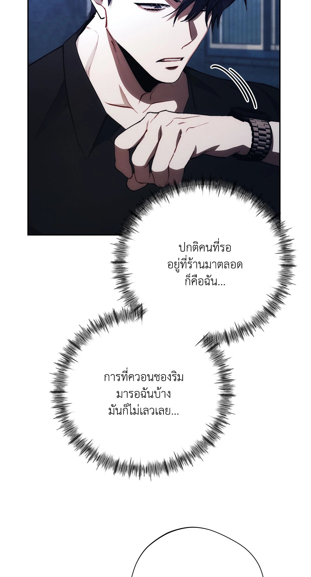 หน้า 66