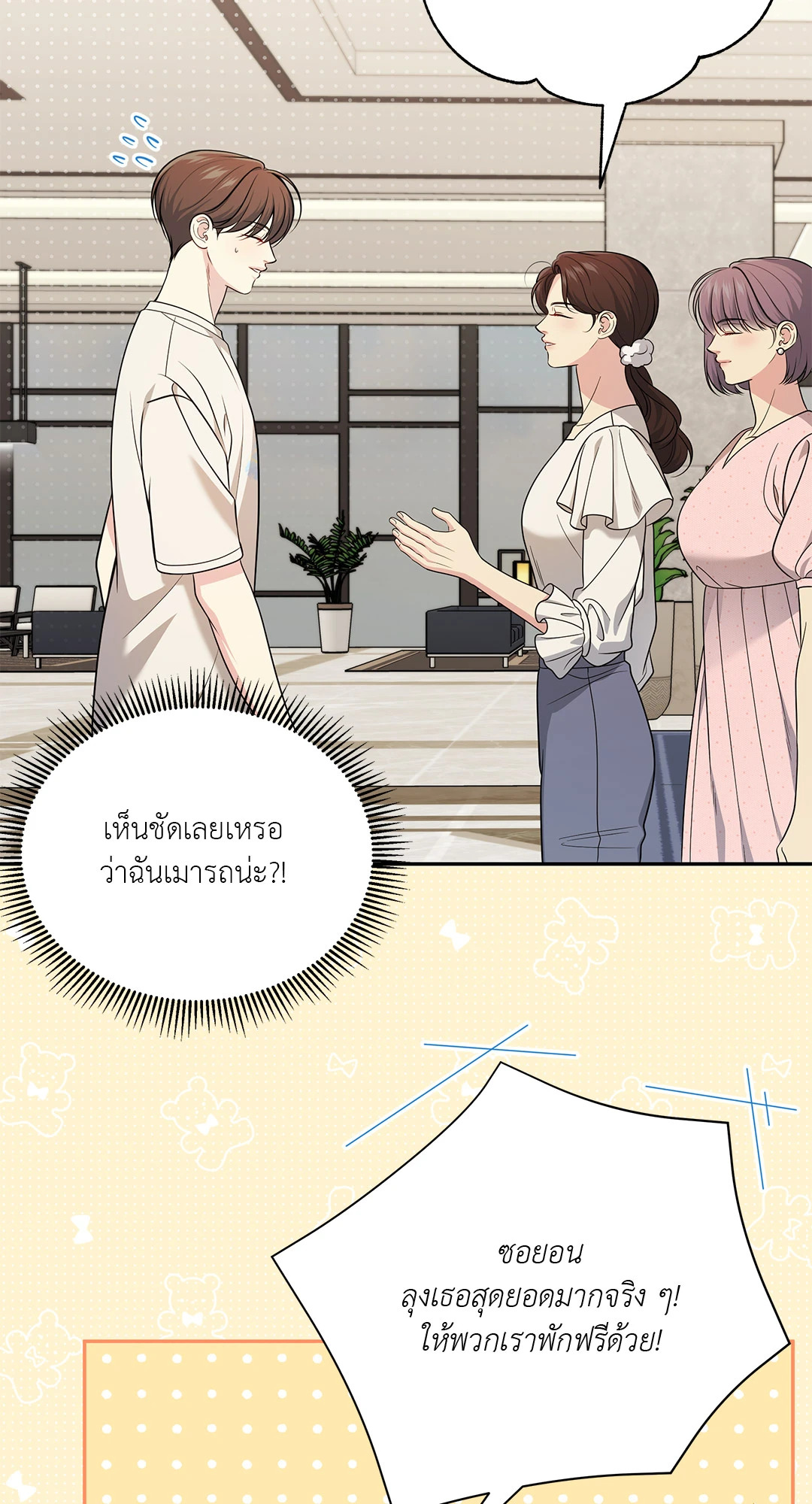 หน้า 32
