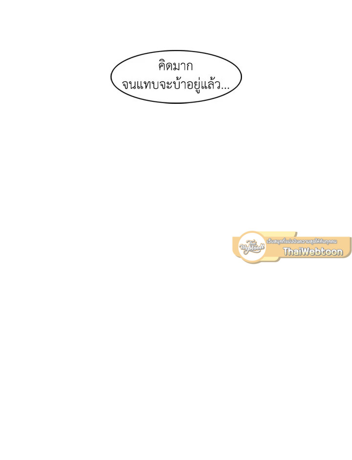 หน้า 97