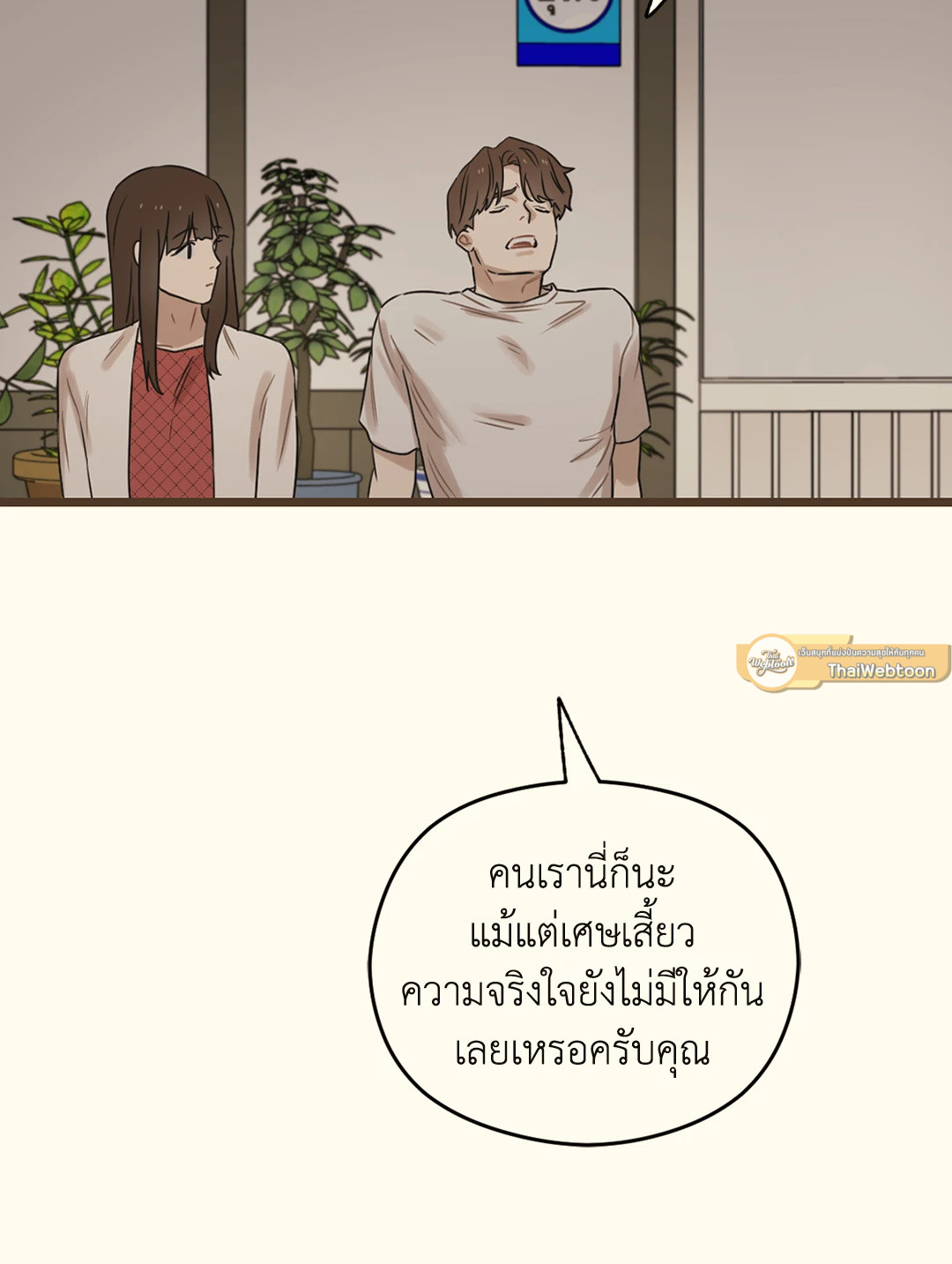 หน้า 103