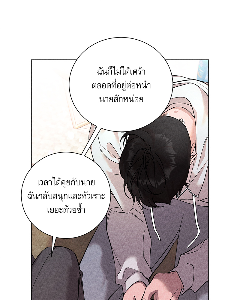 หน้า 66