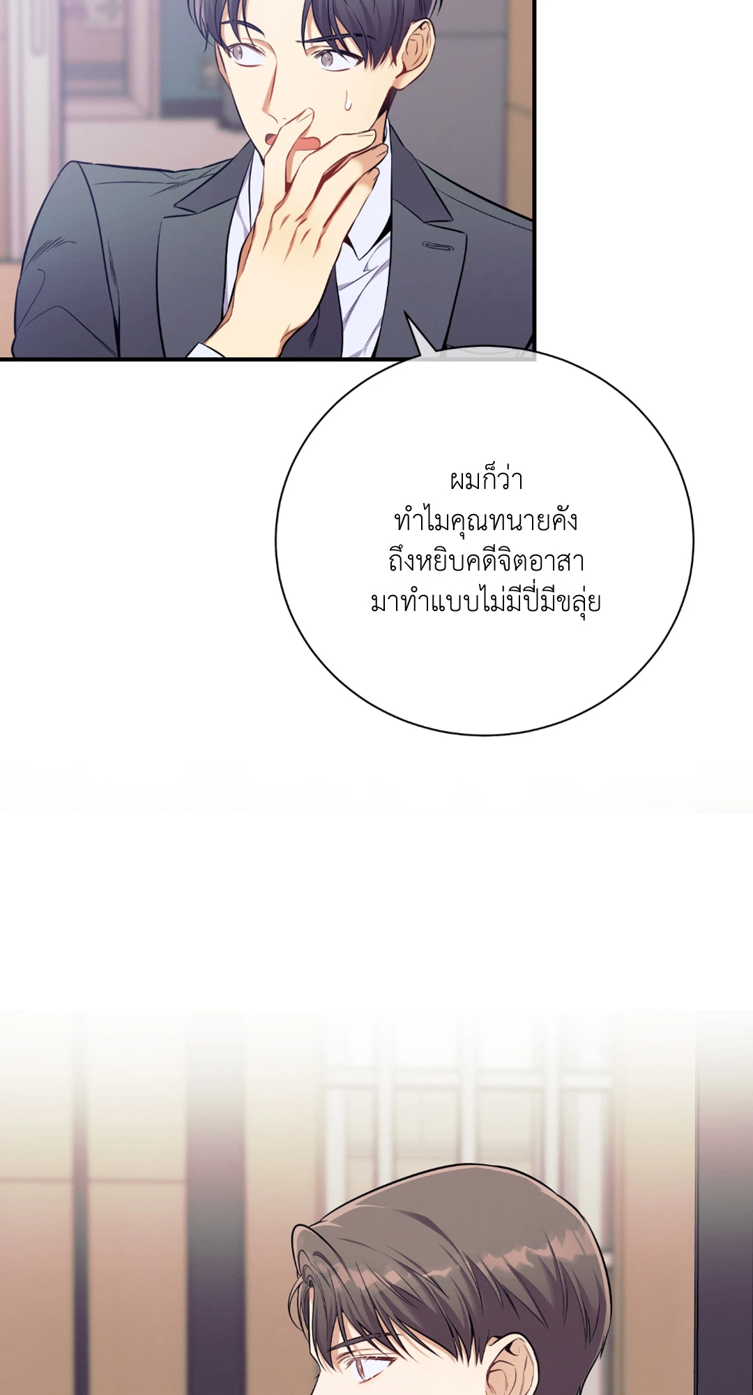 หน้า 84