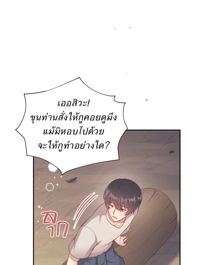 หน้า 78