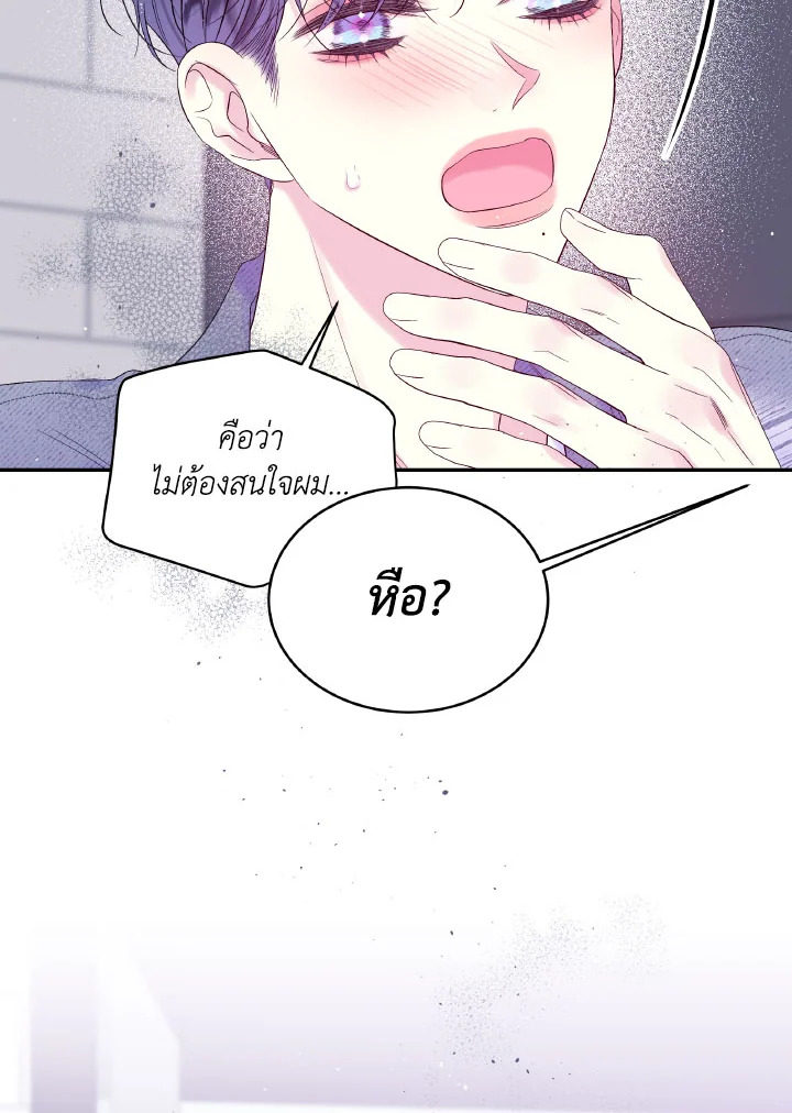 หน้า 64