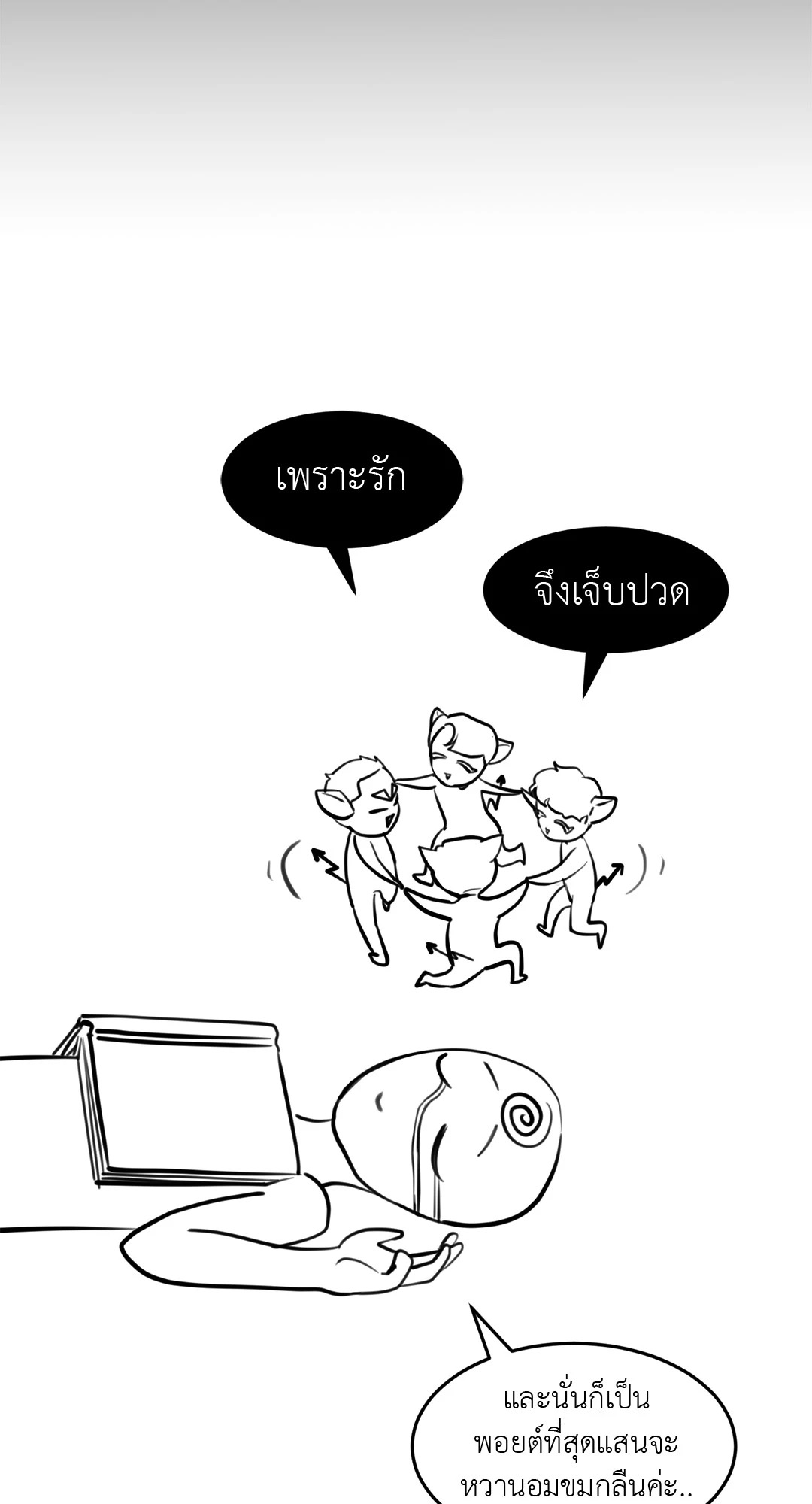 หน้า 45
