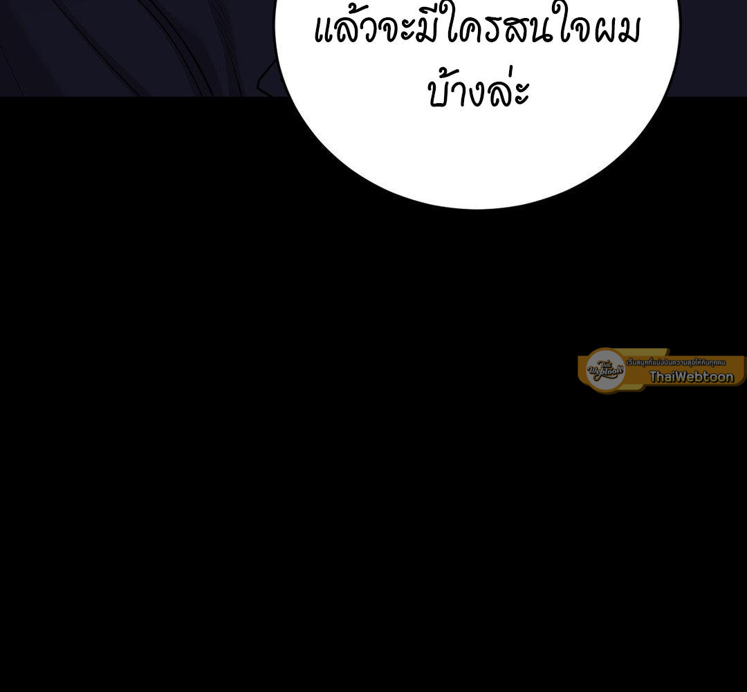 หน้า 141