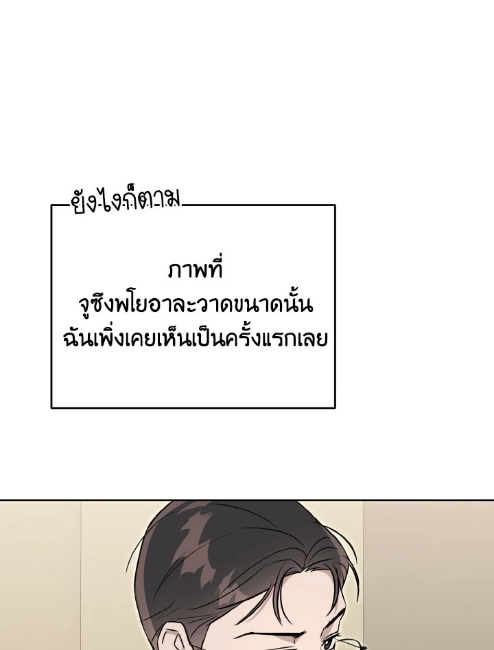 หน้า 84