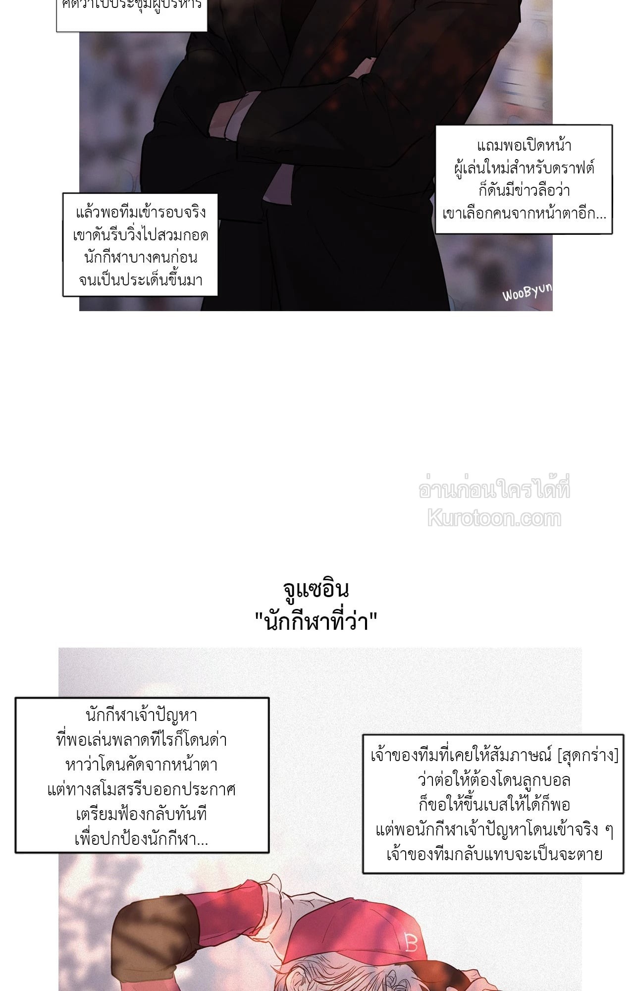 หน้า 33