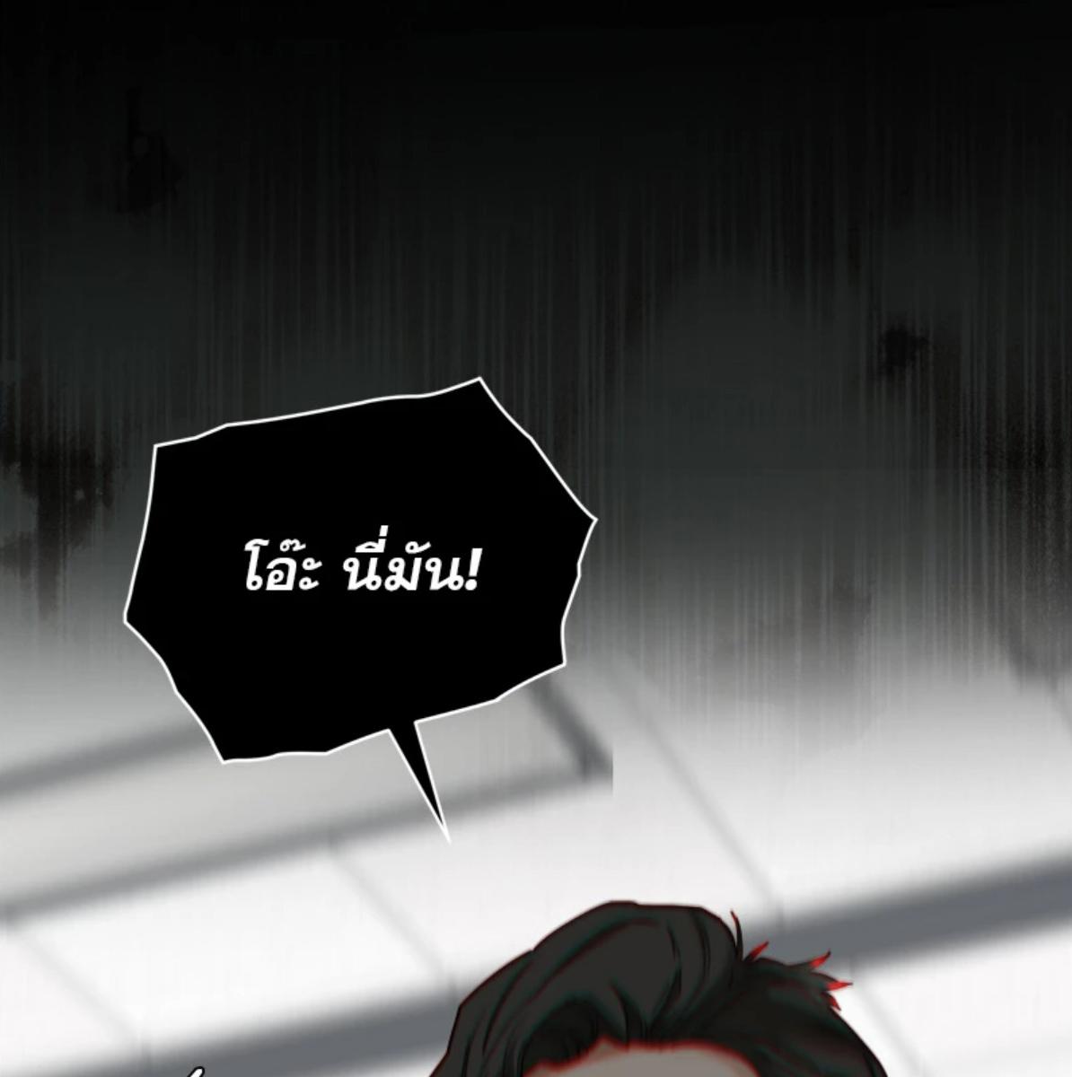 หน้า 98