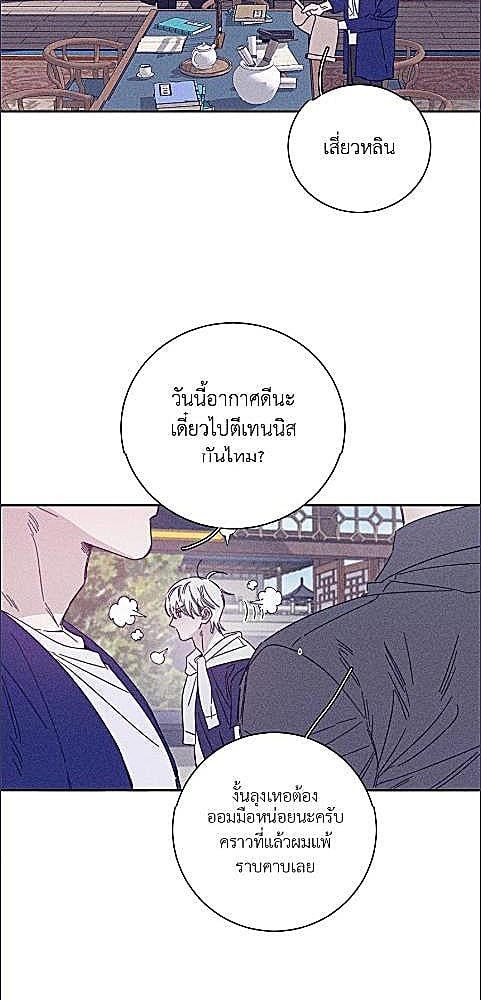 หน้า 27