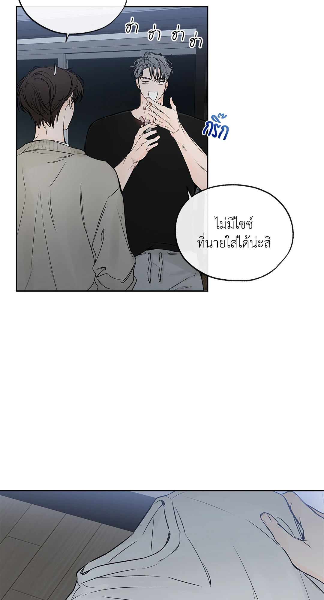 หน้า 29