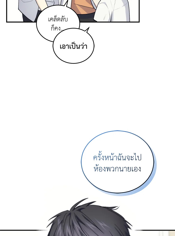 หน้า 40