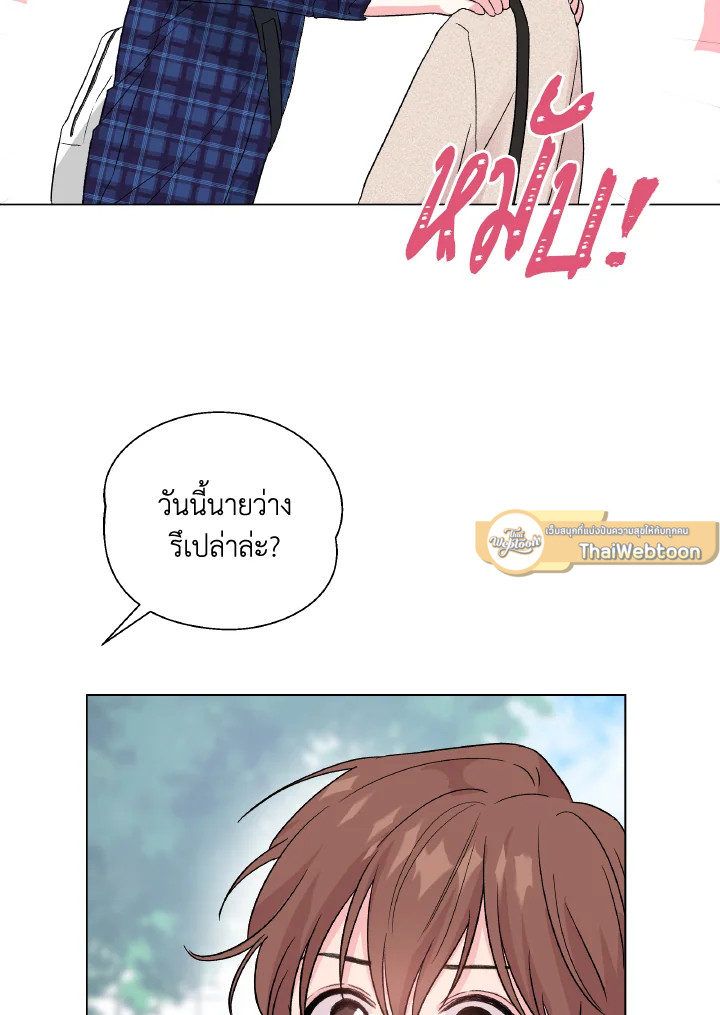 หน้า 81