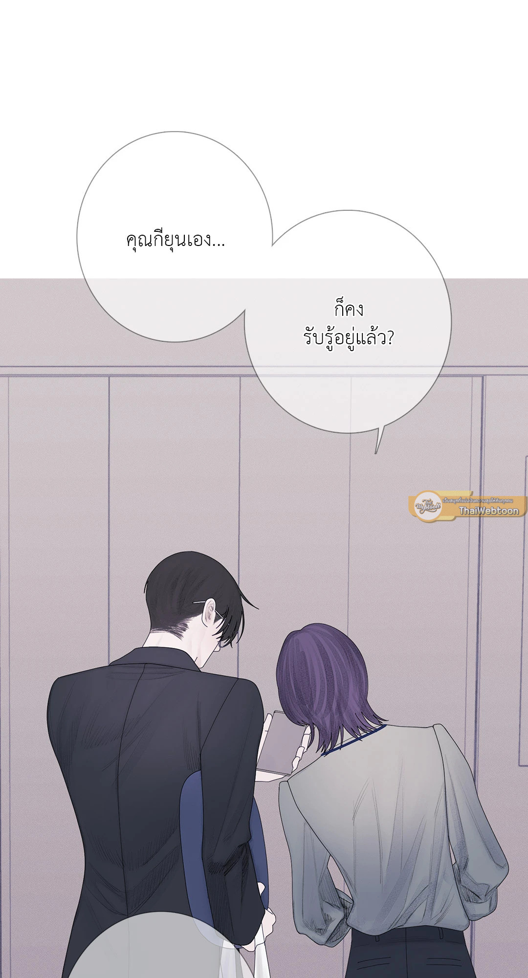 หน้า 61