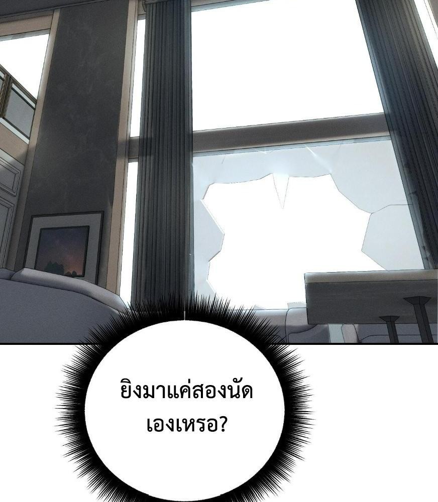 หน้า 125