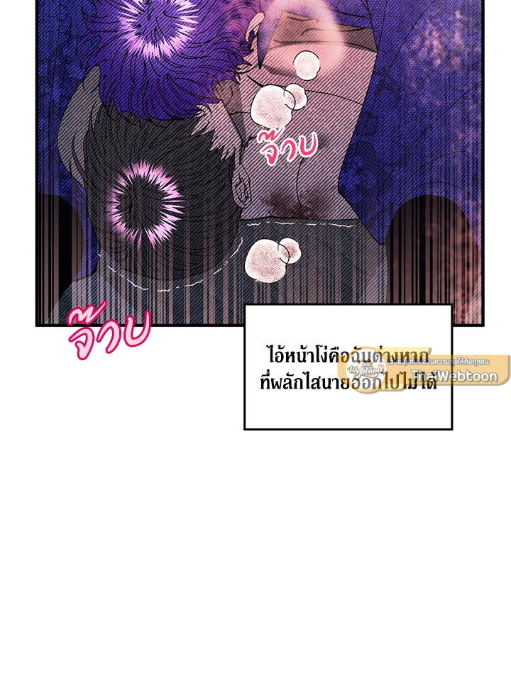 หน้า 79
