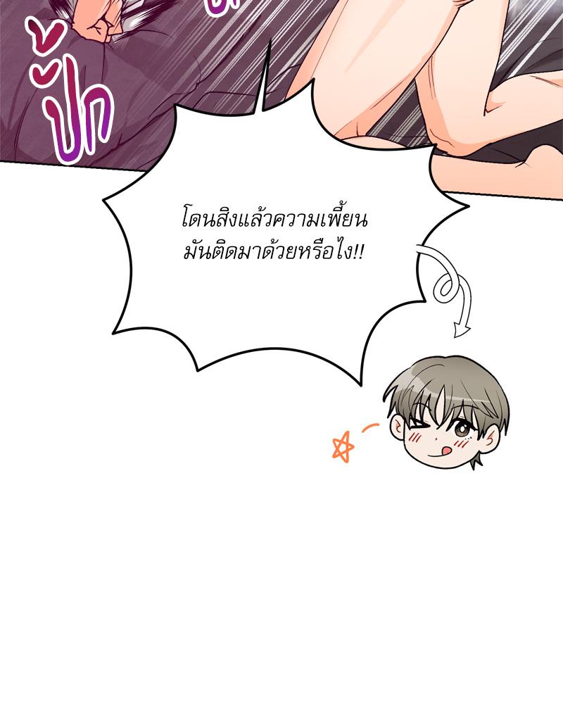 หน้า 87