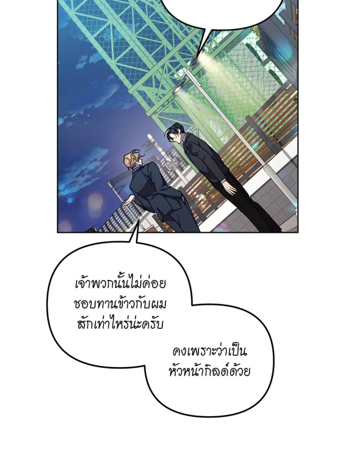 หน้า 97