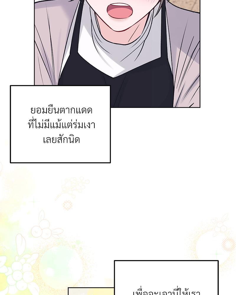 หน้า 101