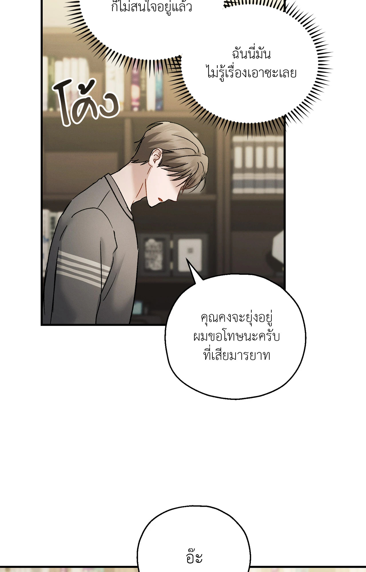 หน้า 67