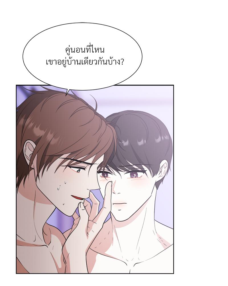 หน้า 77