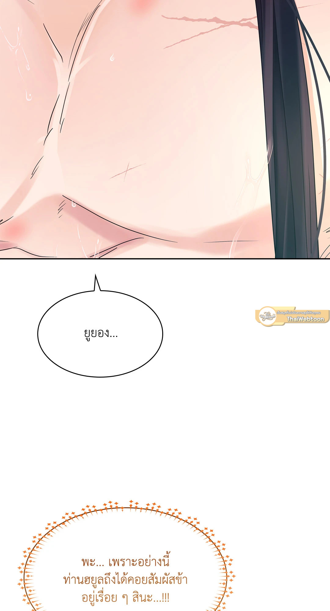 หน้า 82
