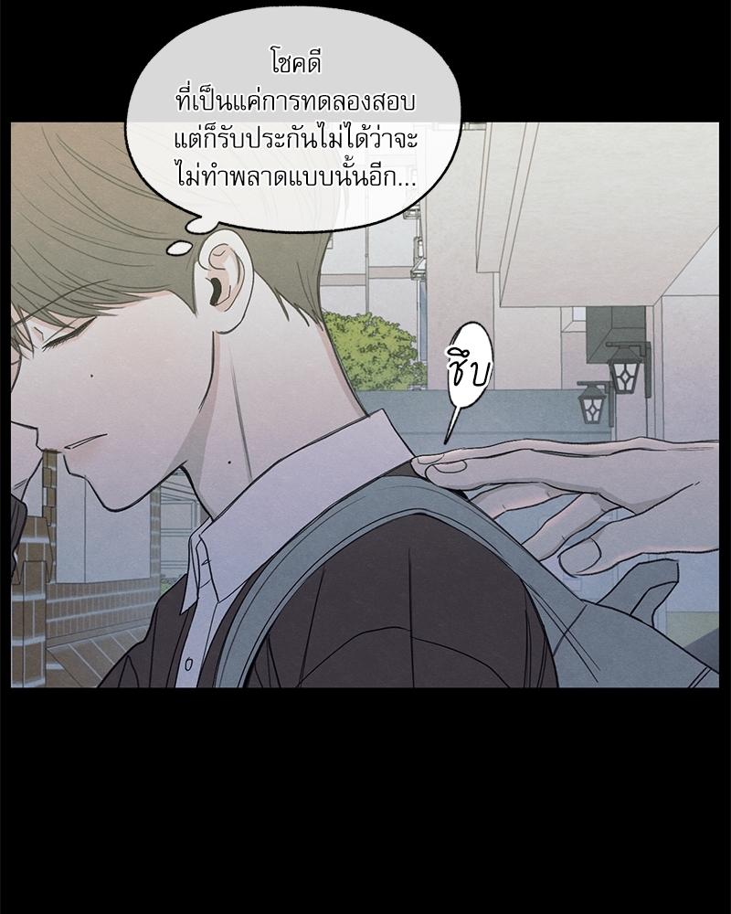 หน้า 98
