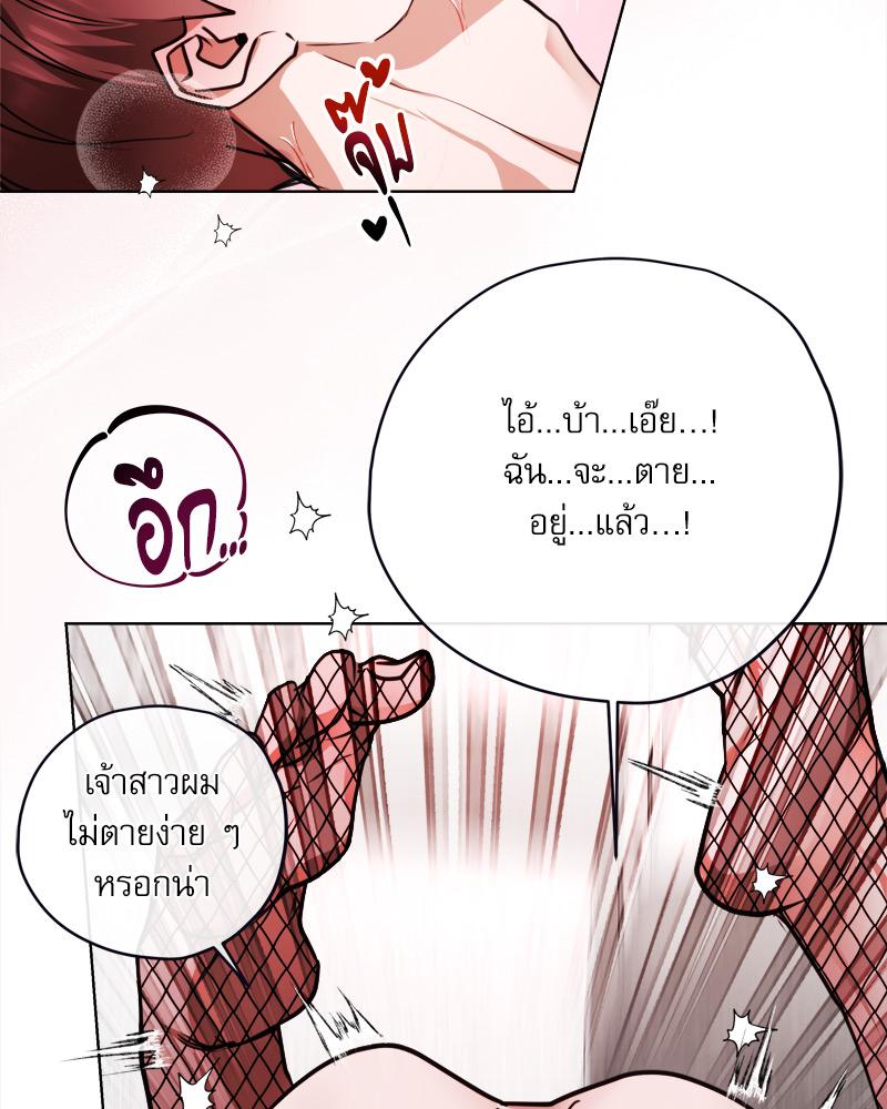 หน้า 63