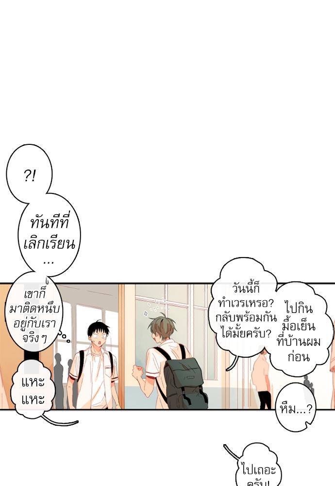หน้า 74