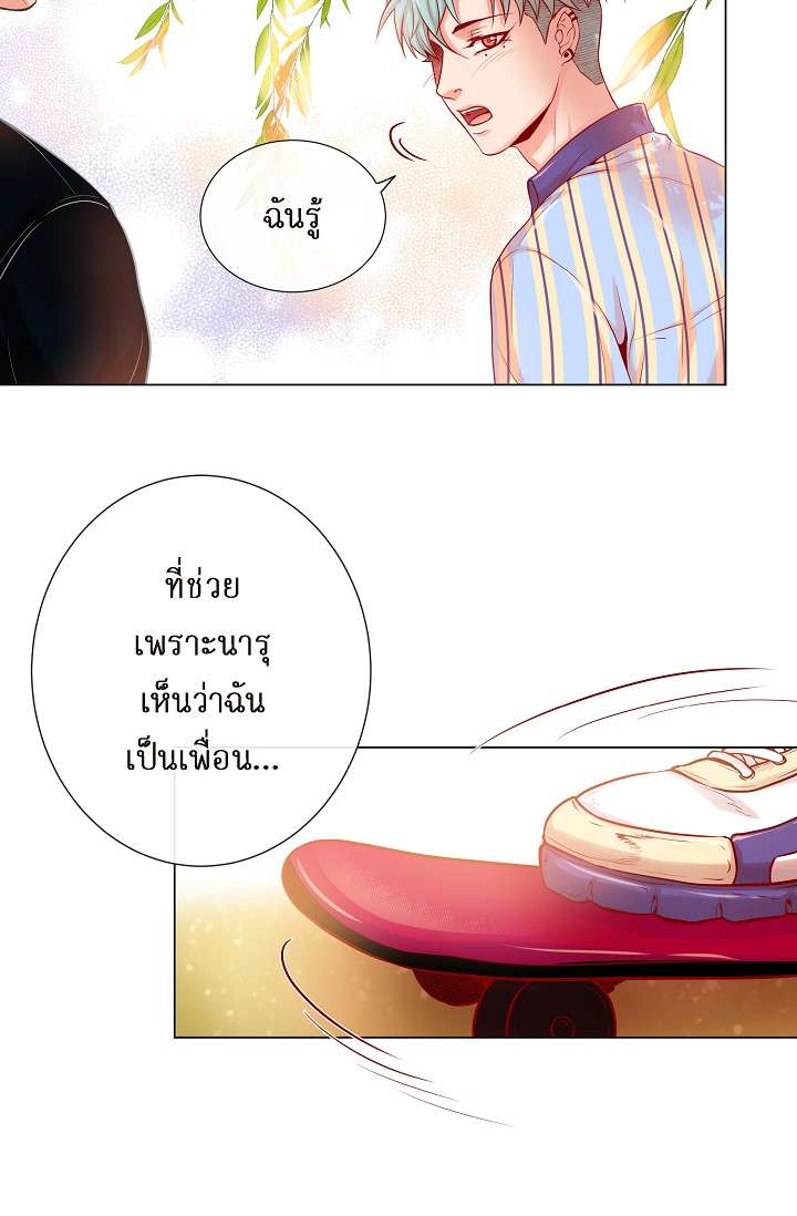 หน้า 41