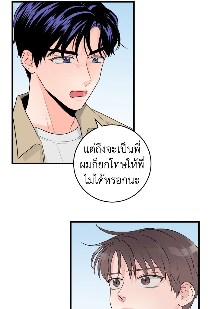 หน้า 73