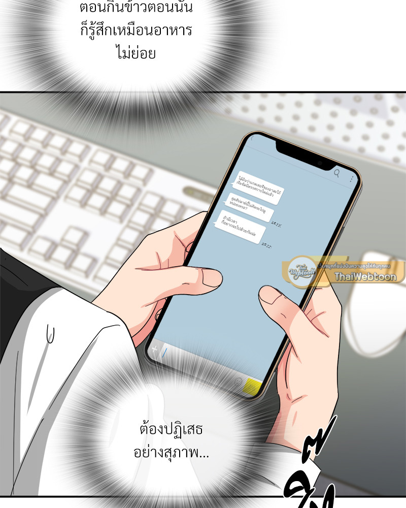 หน้า 99