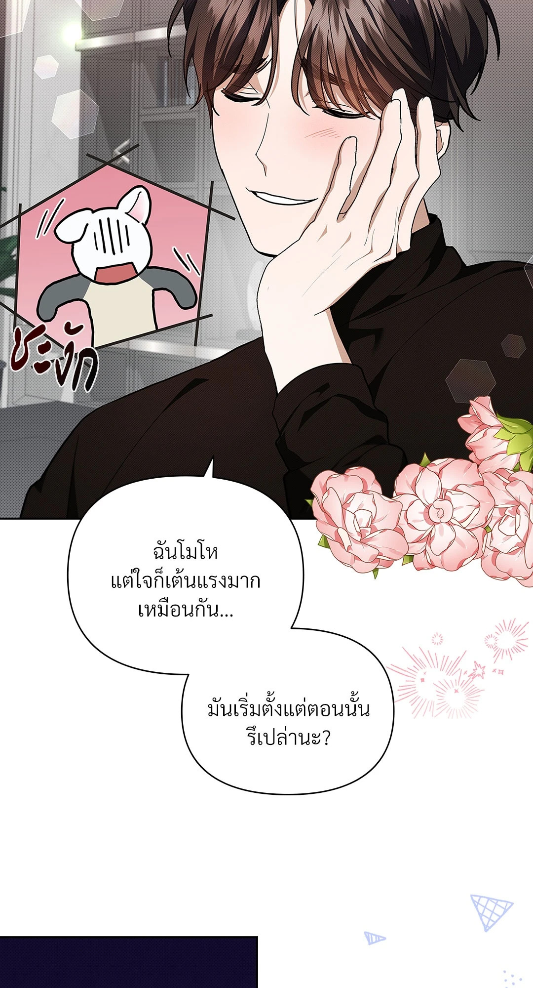หน้า 22
