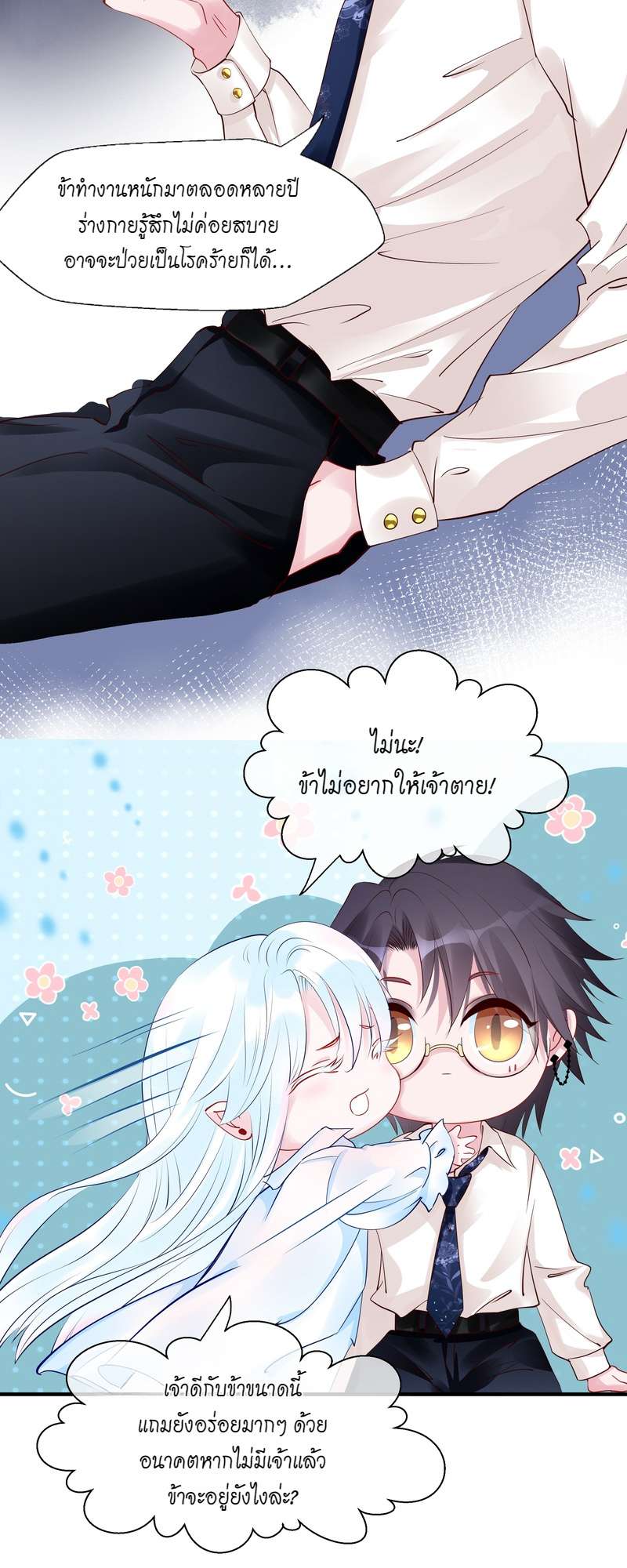 หน้า 20