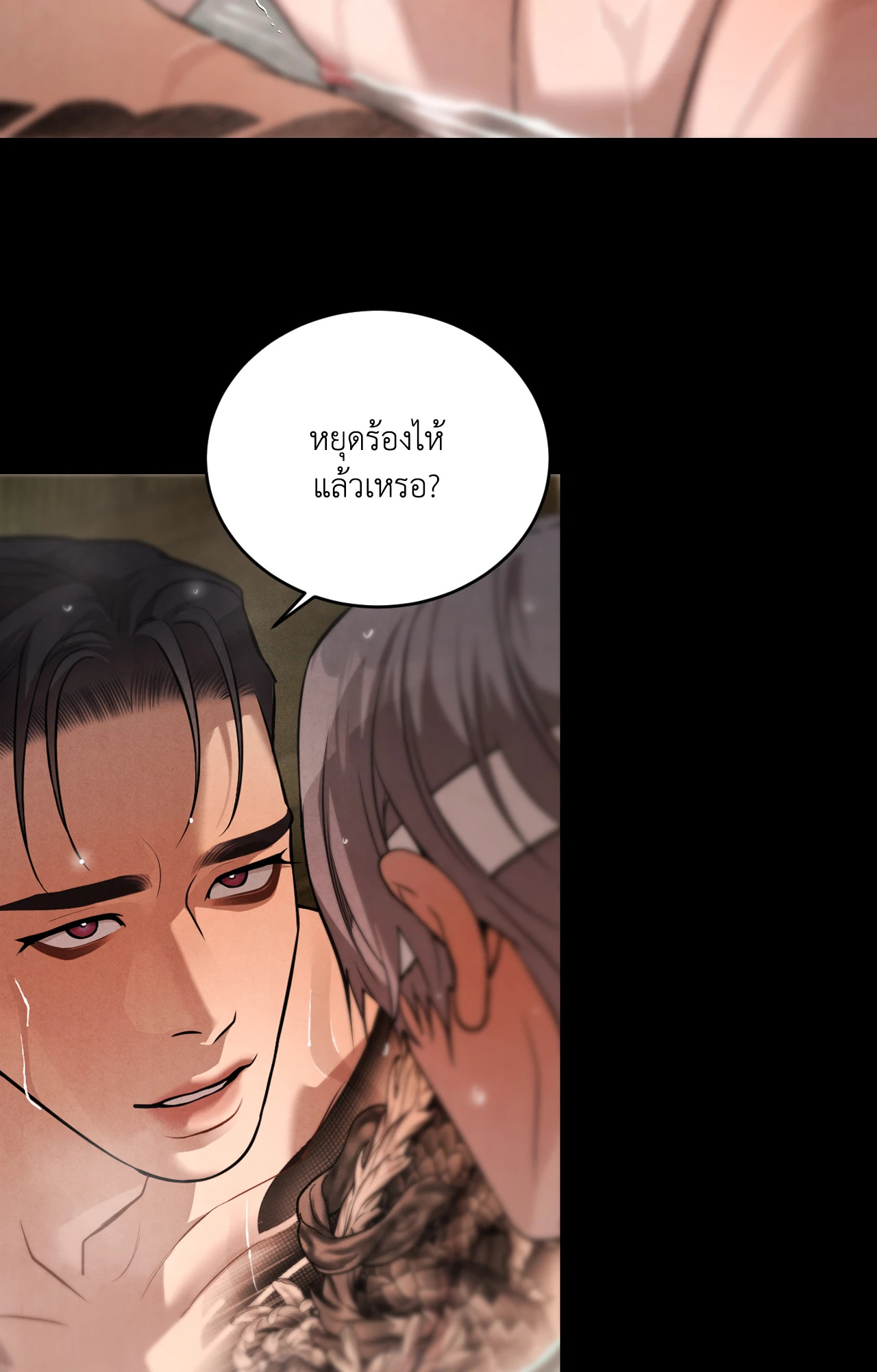 หน้า 74
