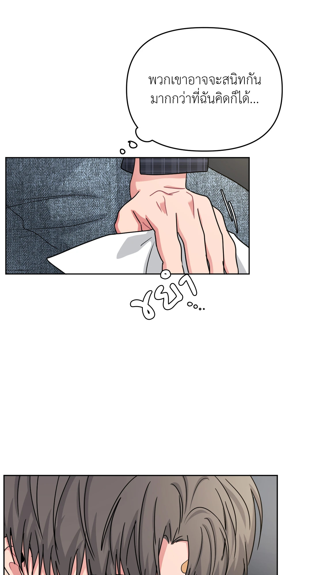 หน้า 29