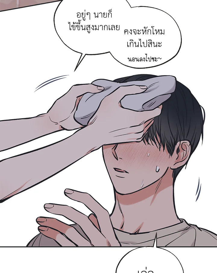 หน้า 51