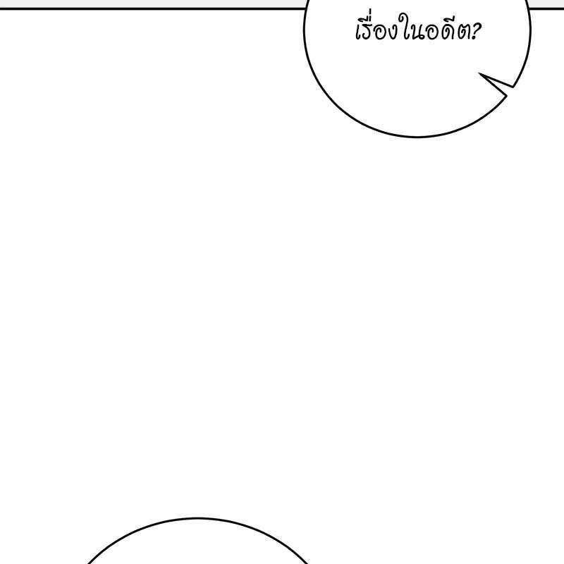 หน้า 107