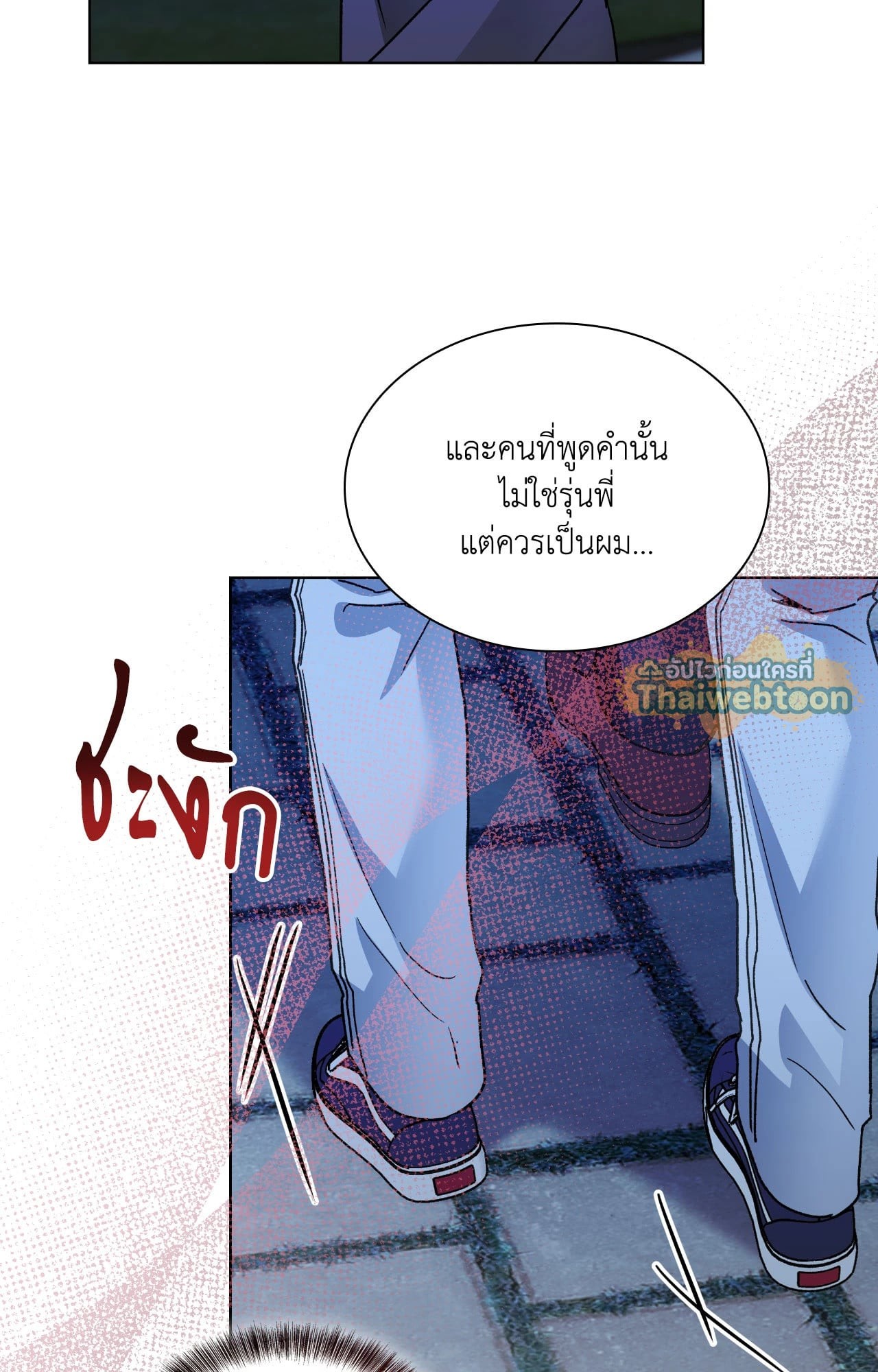 หน้า 80